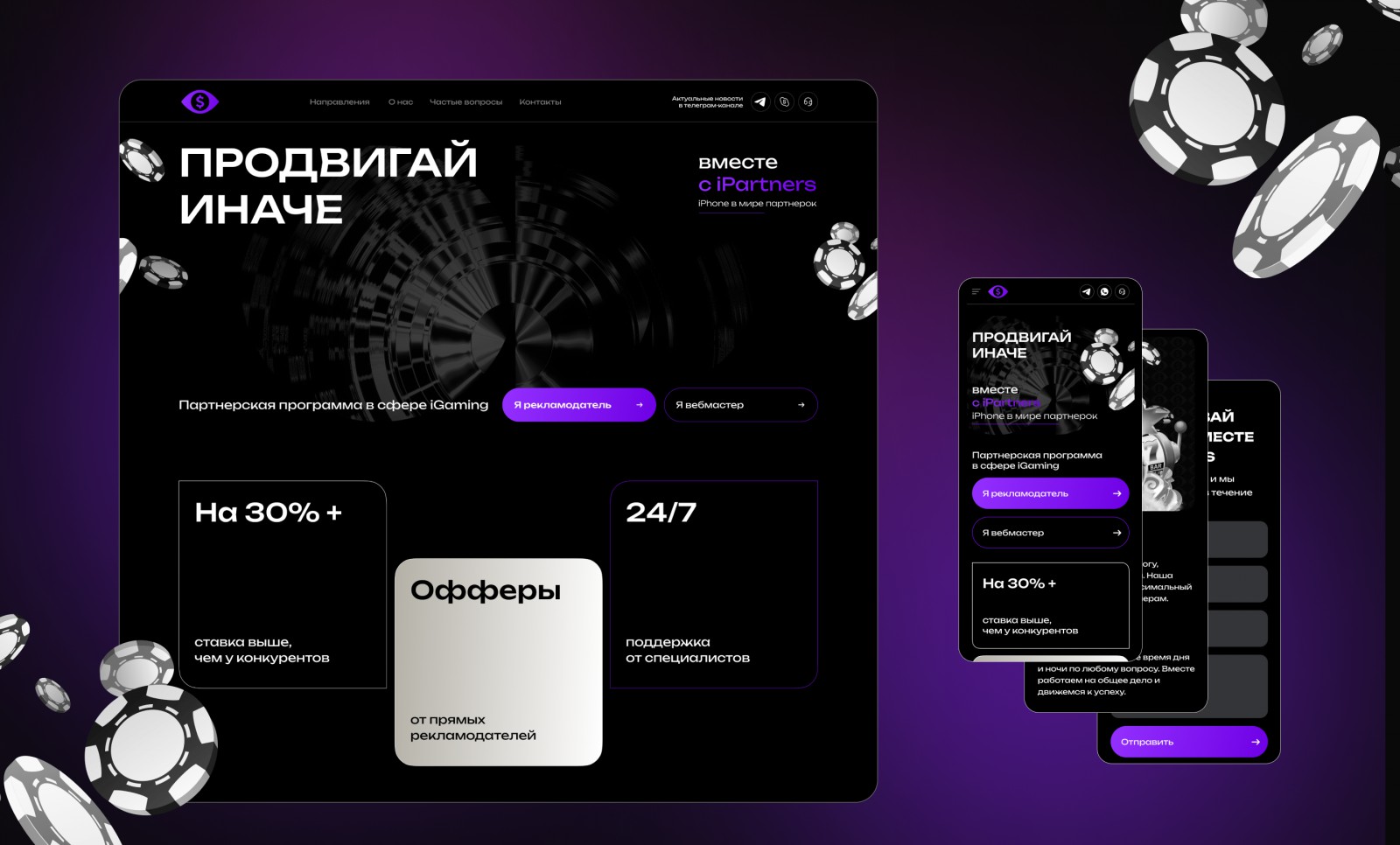 Affiliate marketing - Фрилансер Татьяна Полонская editme - Портфолио -  Работа #4507948