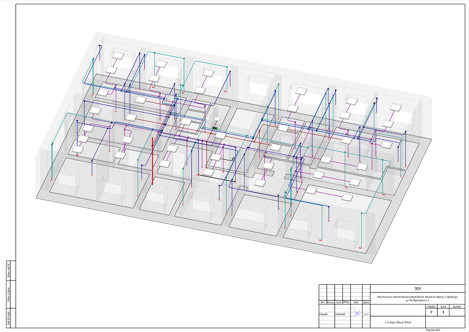 Проект электроснабжения административного здания (Revit) - Фрилансер Руслан  Сабитов sabrm - Портфолио - Работа #4509102