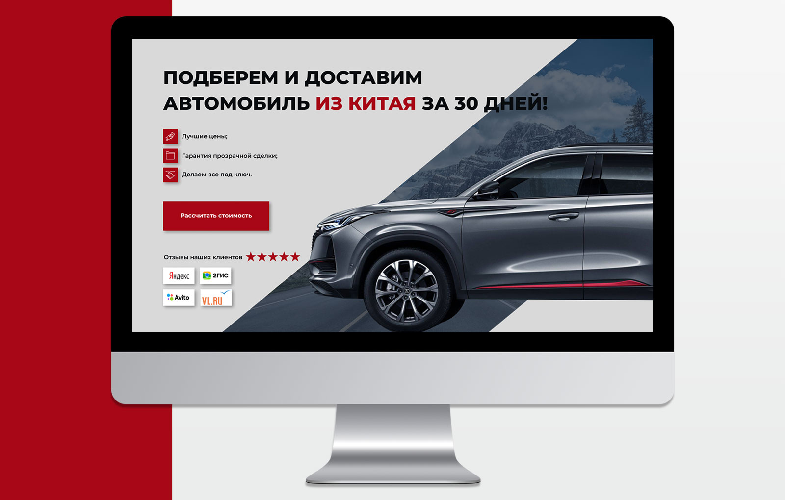 Сиба Авто - Фрилансер Ирина Демская irinademskaya - Портфолио - Работа  #4514460