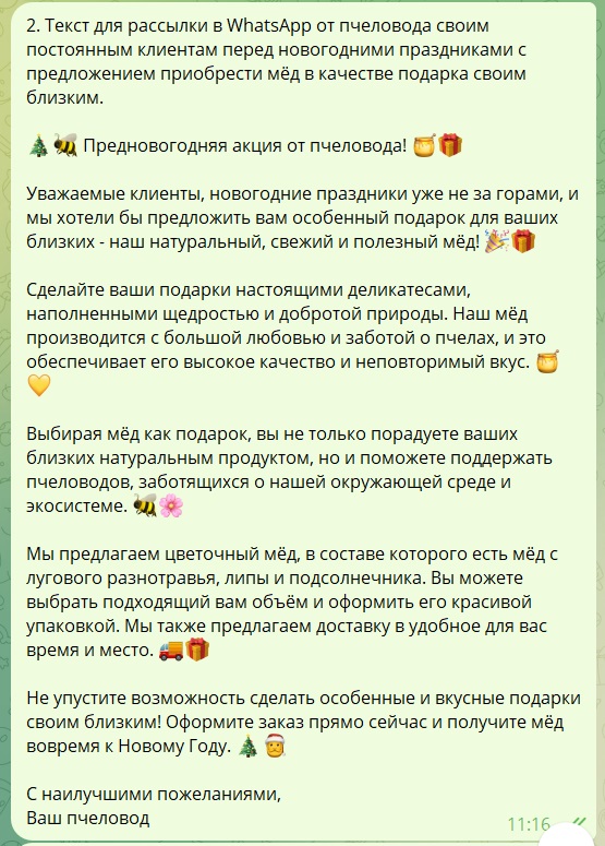 Любовь Воропаева: «Написав текст песни «Девочка моя синеглазая», я долго сидела на кухне и ржала»