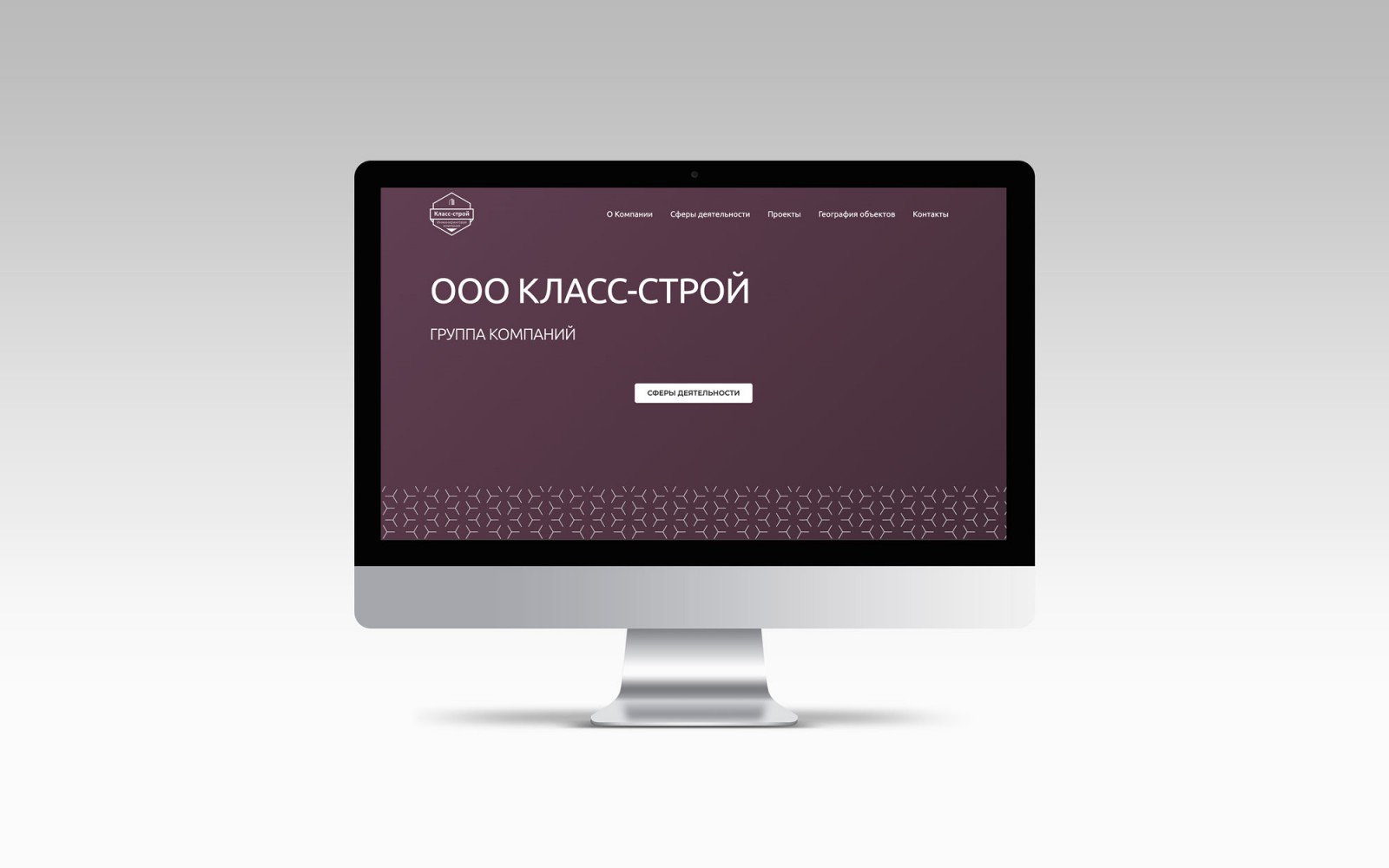 Сайт строительной компании 