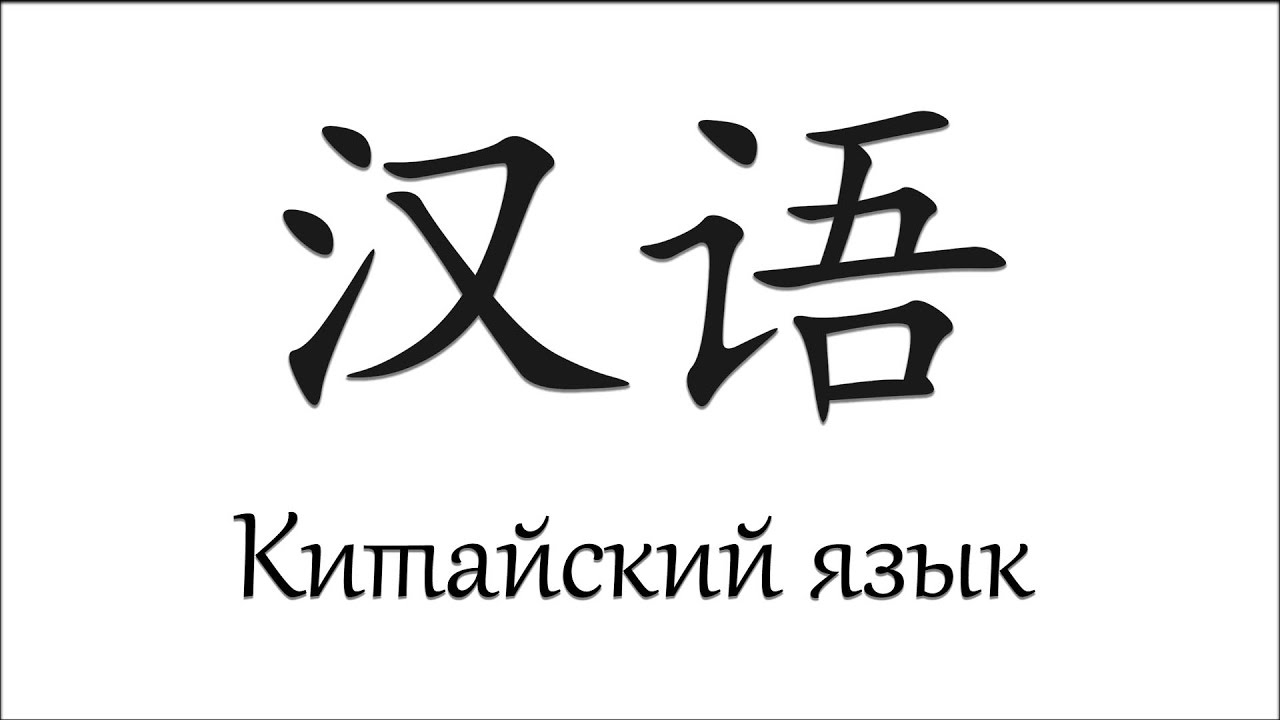 Перевод текстов с китайского на русский или наоборот - Фрилансер Нина  Лифанова ninalif - Портфолио - Работа #4514974