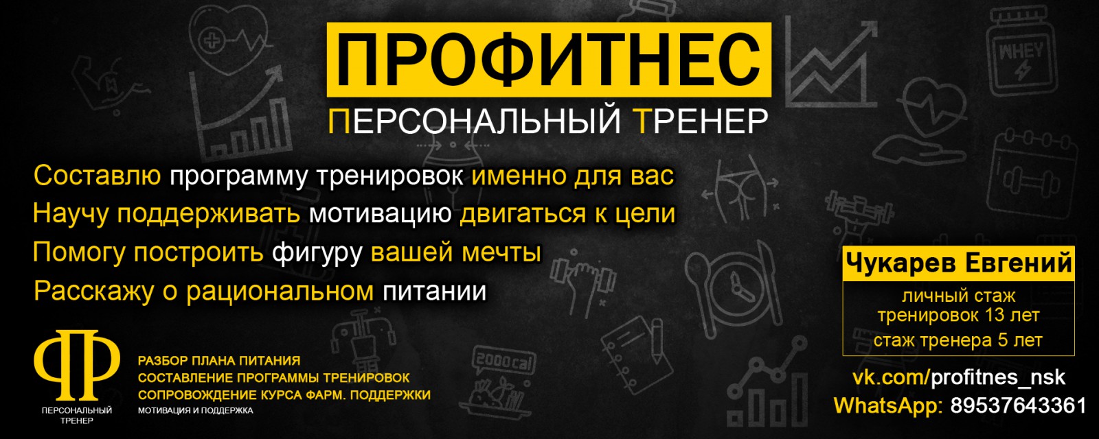 Оформление группы в ВК - Фрилансер Евгений Чукарев jonchukarev - Портфолио  - Работа #4515314