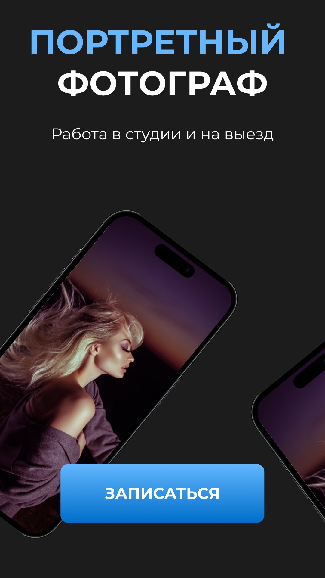 БАННЕРЫ - Фрилансер Кристина Терехова kristinaterekhova4 - Портфолио -  Работа #4515567