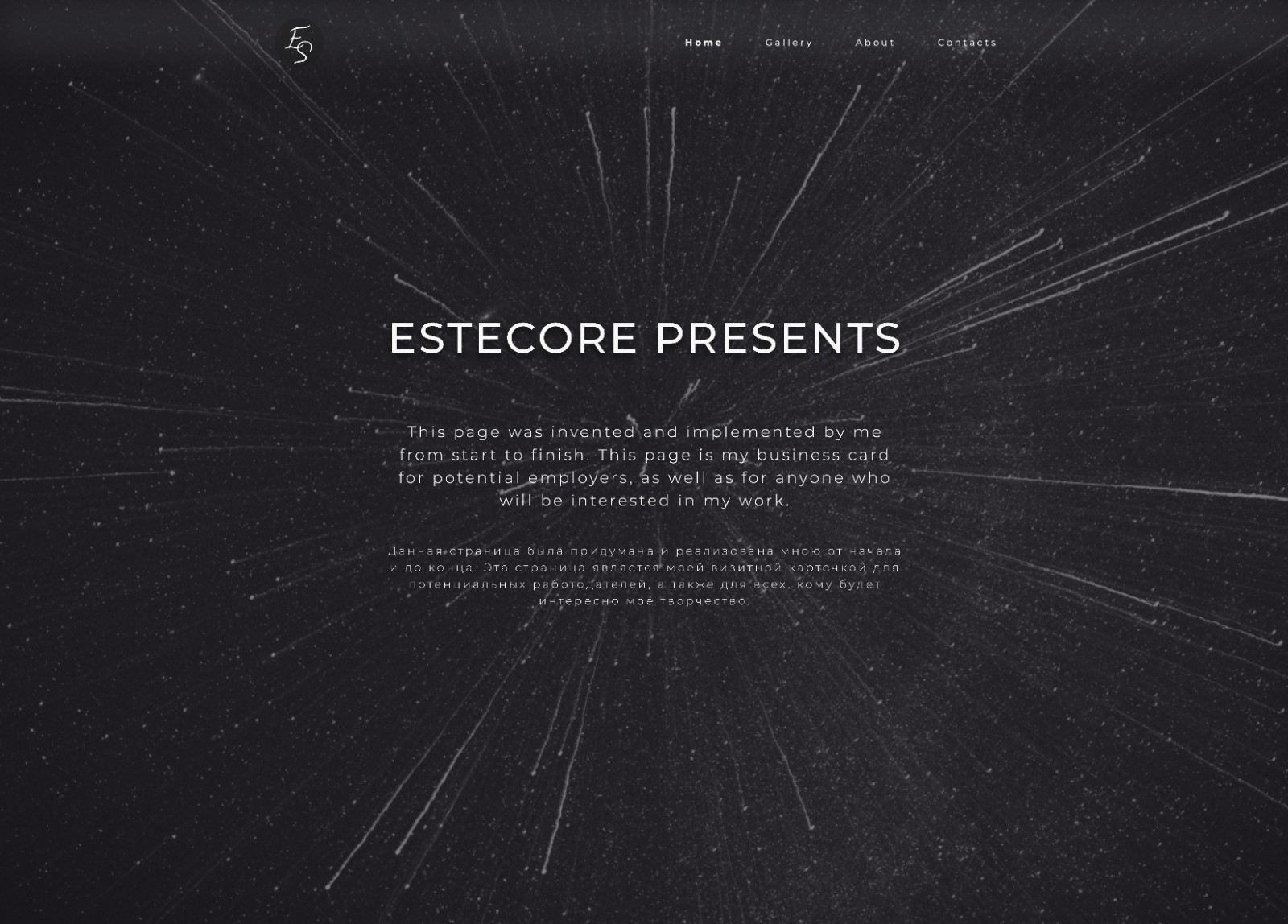 Мой сайт-портфолио - Фрилансер Antonio Estecore estecore - Портфолио -  Работа #4515797