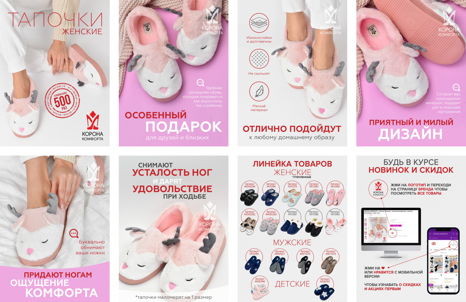 Инфографика для WB OZON 