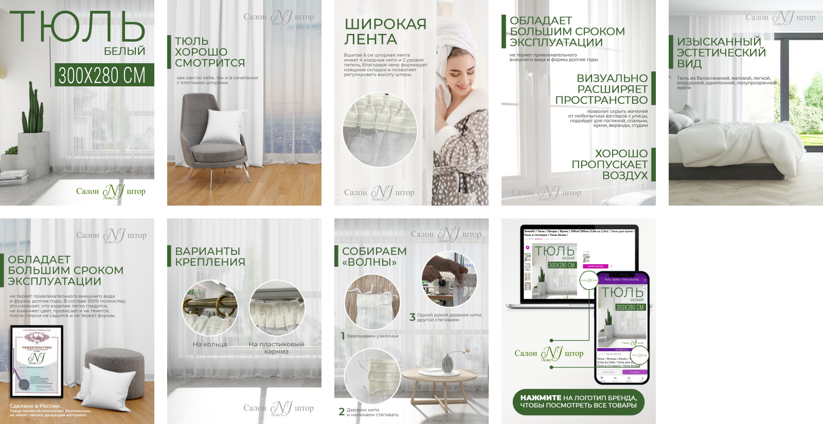 Инфографика для WB OZON 