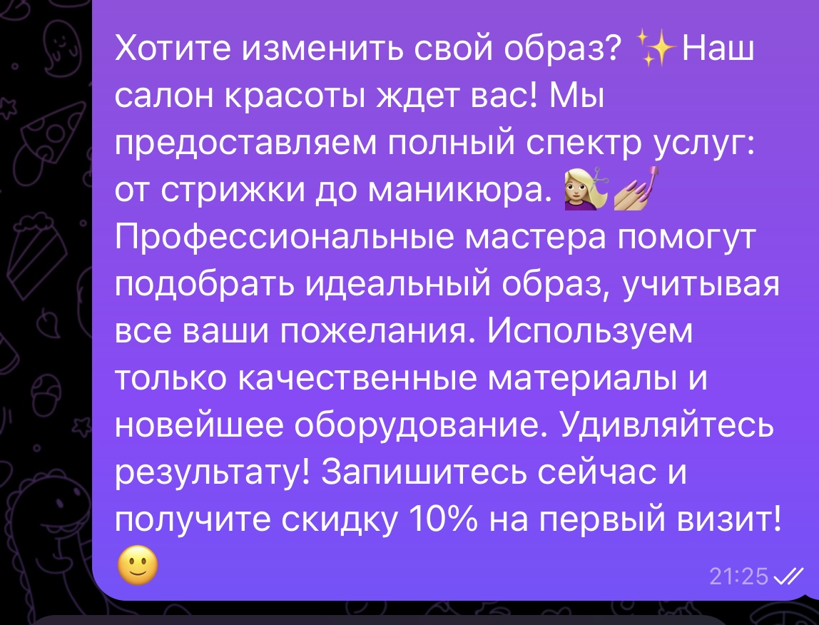 Рекламный текст - Фрилансер Валентина Афонина valentina130 - Портфолио -  Работа #4580534