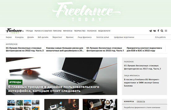 Интернет-издание «Freelance Today»
